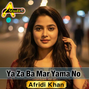 Ya Za Ba Mar Yama No