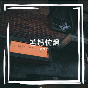 唤丝液圃白敖挡幸