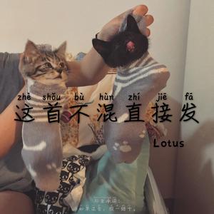 CZC随笔 pt.2(Prod.by Furyl)