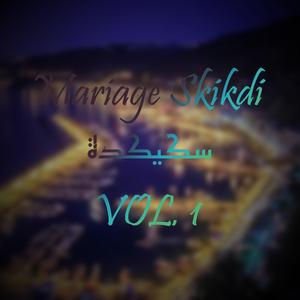 Omri Na3chek Fik (feat. Cheb Skander & Djamila)