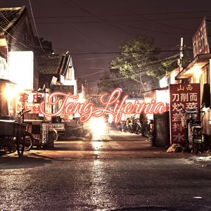 这里是通利福尼亚