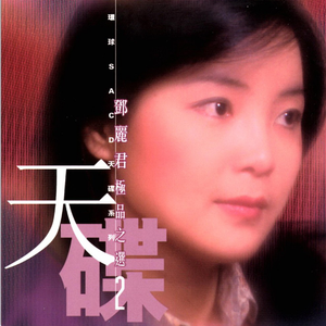 难忘的初恋情人