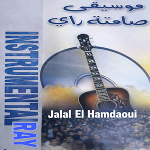 Jalal El Hamdaoui (Pt. 1)