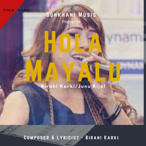 Herda Ramro-Hola Mayalu