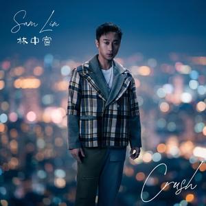 Crush On You