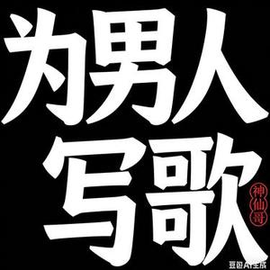 如果归途能够不再漫长