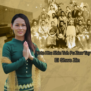 Yote Htu Shin Toh Pu Zaw Tay