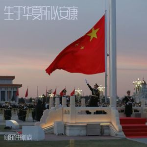 死神的邀请函DJ版