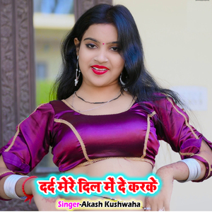 Dard Mere Dil Main De Karke