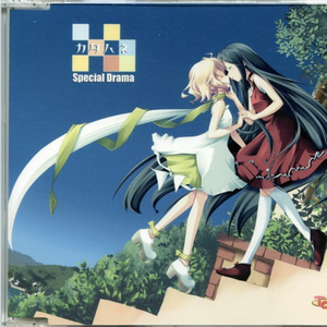 シロハネ编 “おねえさまの乱行”