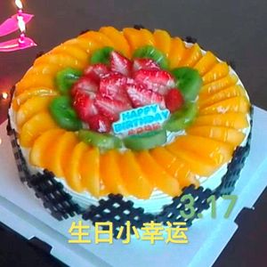 生日小幸运