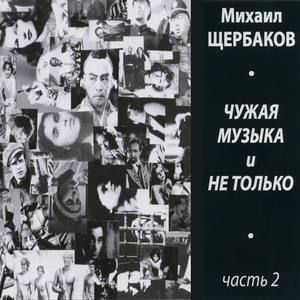 Сокольники