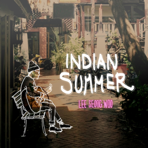 인디언 서머(indian Summer)