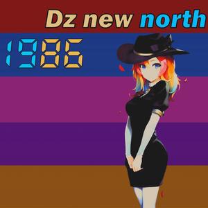 The Sasabe (Arizona Style)