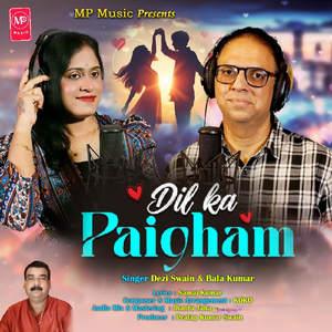 Dil Ka Paigham