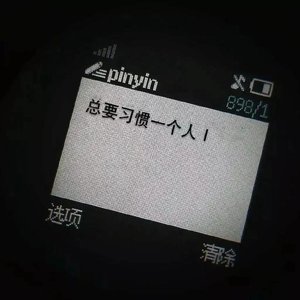 这一把是逆风局（emo版）（prod by FRESH_ye）