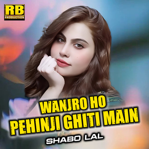 Wanjro Ho Pehinji Ghiti Main