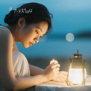 泪海 (破碎男生版)