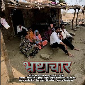 Bhrastachar