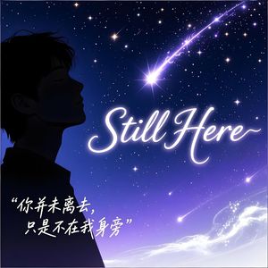 Still Here