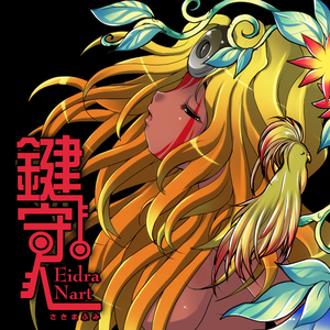 忘れ去られた回廊の奥で