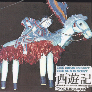 インストゥルメンタル