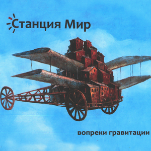 Сатьяграха Шантисена