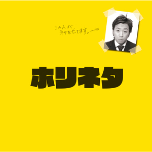 アンコール（テリー他）