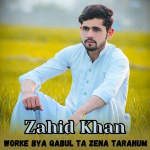 Worke Bya Qabul Ta Zena Taranum