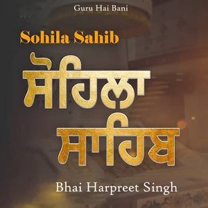 Sohila Sahib