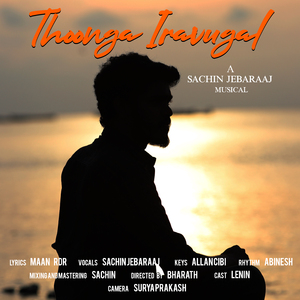 Thoonga Iravugal