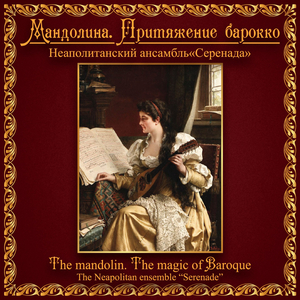 Concerto No. 2 in C Major:I. Allegro