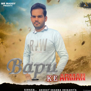 Bapu Ke Arman