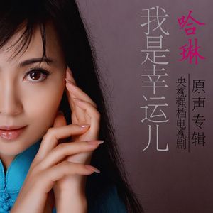 如果没有遇见你