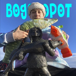 ВОДОВОРОТ