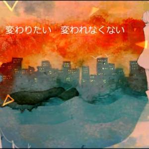 さよならミッドナイト（Cover 大柴広己）