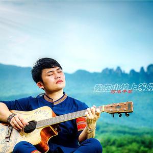 我在山坡上等你