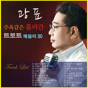 행복을 비는 마음