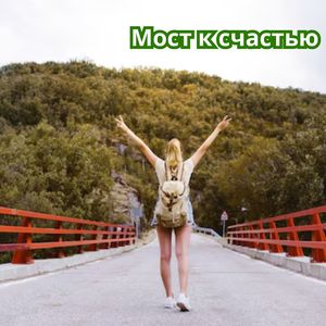 Лунные танцы