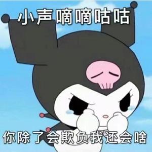 偷偷喜欢你（翻自 蒲佳雯）