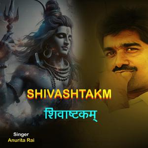 SHIVASHTAKAM