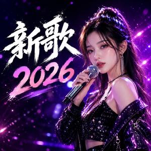 藏在月光里的爱