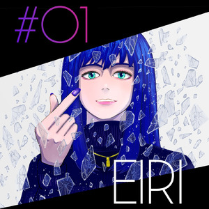 願いは流星に乗って