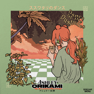 Dance of the Dustmites