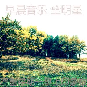 微妙的星期一早上心情