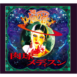 ハイウェイトレモロドライビング