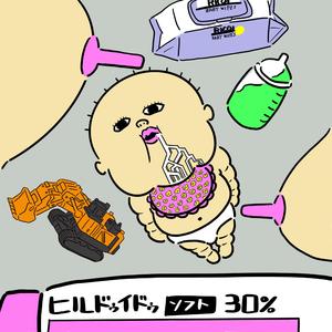 あかちゃん(feat.ニャン)