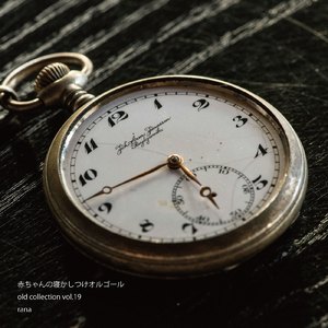 過去と未来 (old version)