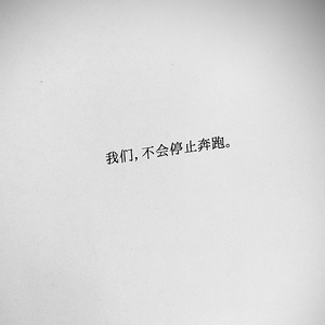 蝴蝶效应intro（自改