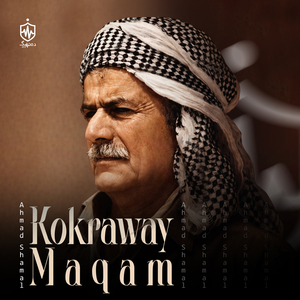 Har Wak Gulabarozha Sairy Xorm Akrd